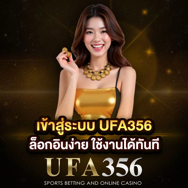 UFA356
