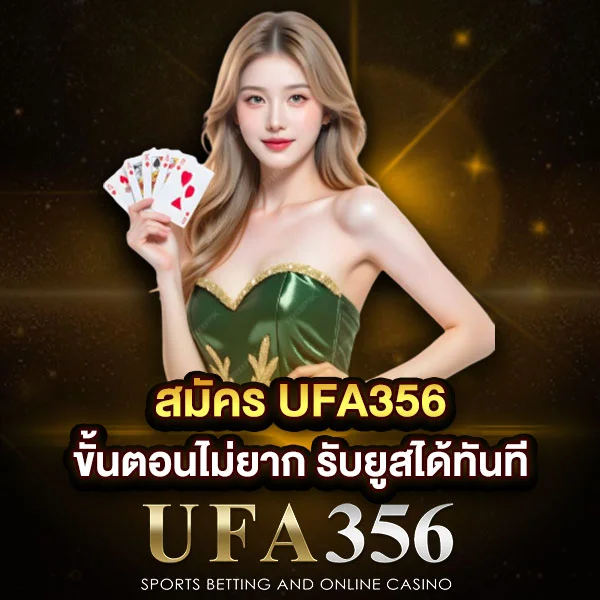 UFA356